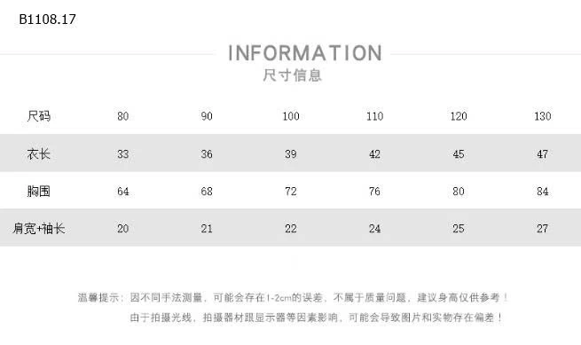 Áo thun trẻ em tay ngắn cho bé trai và bé gái-Giá sỉ 105k