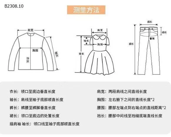 ÁO THUN DÀI TAY PHỐI BÈO NINGLI-Giá sỉ 98k