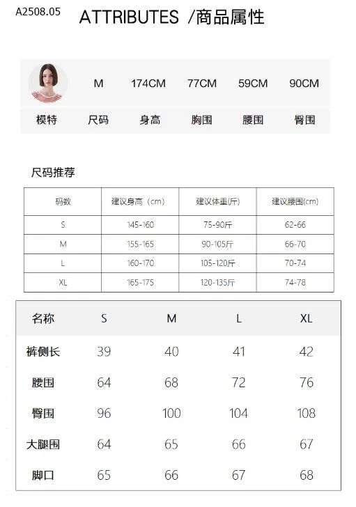 QUẦN  NỮ HÃNG CANVAUS - sỉ 250k