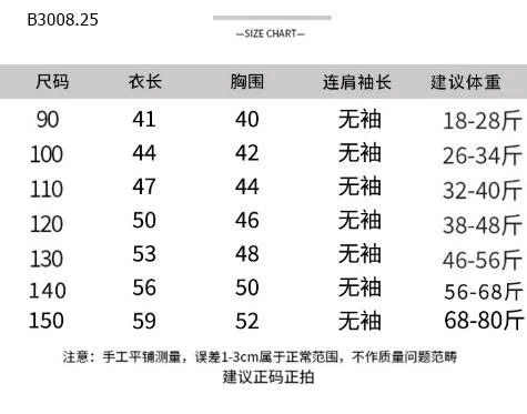 ÁO TANKTOP CHỮ LƯNG BT-Giá sỉ 109k