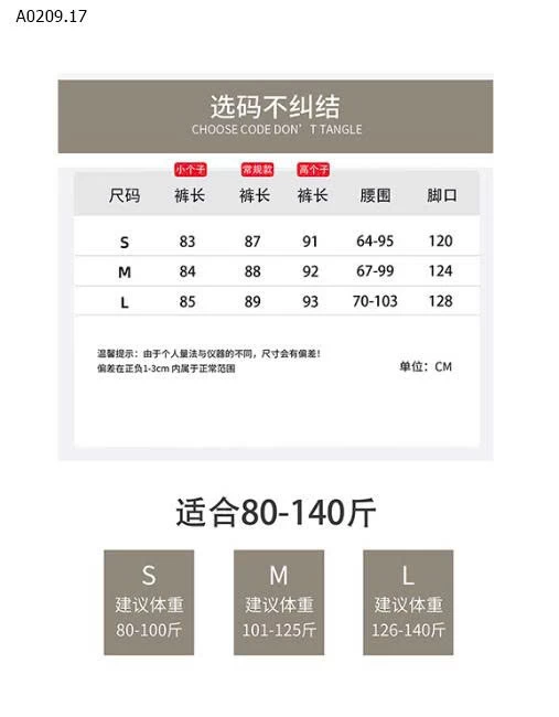 QUẦN ỐNG RỘNG DÁNG VÁY YAMAMOTO-Giá sỉ 98k