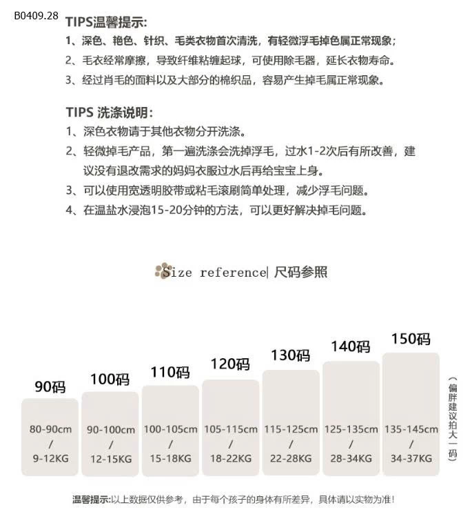 Áo thun trẻ em dài tay kiểu chữ A  -Giá sỉ  125k 