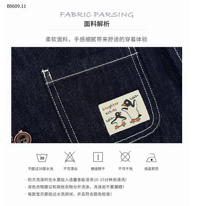 SÉT GILE QUẦN BOM JEANS SIZE NHÍ-Giá sỉ  gile 136k  sơ mi 112k  quần 140k