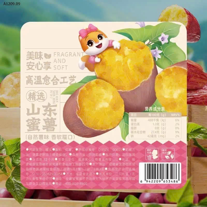 KHOAI LANG HỮU CƠ SẤY DẺO HÃNG BA CON SÓC - sỉ 120k/1kg