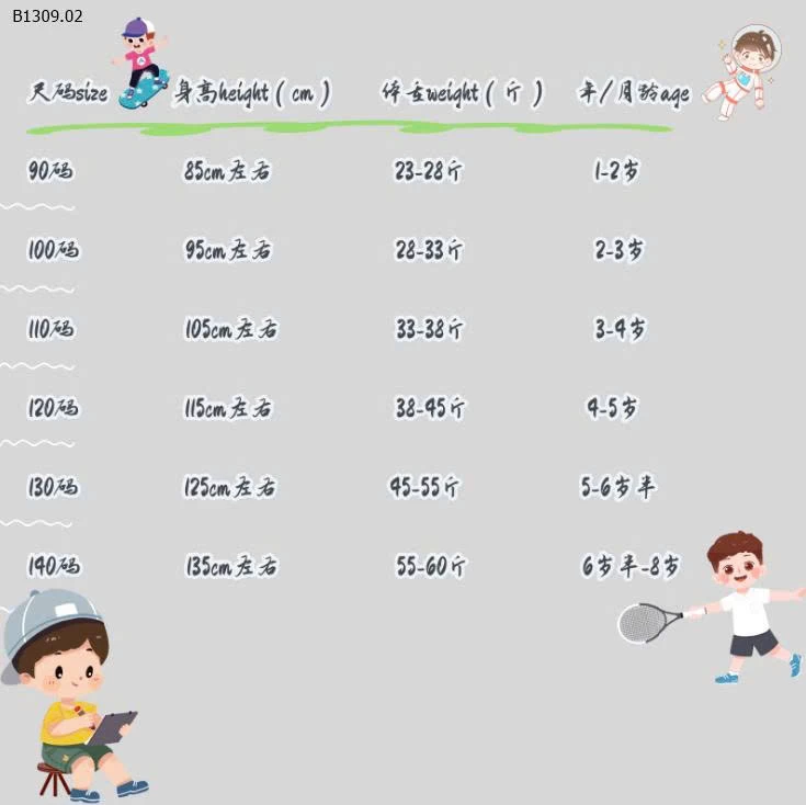 ÁO LEN KÉO KHOÁ CHO BÉ -Giá sỉ 168k