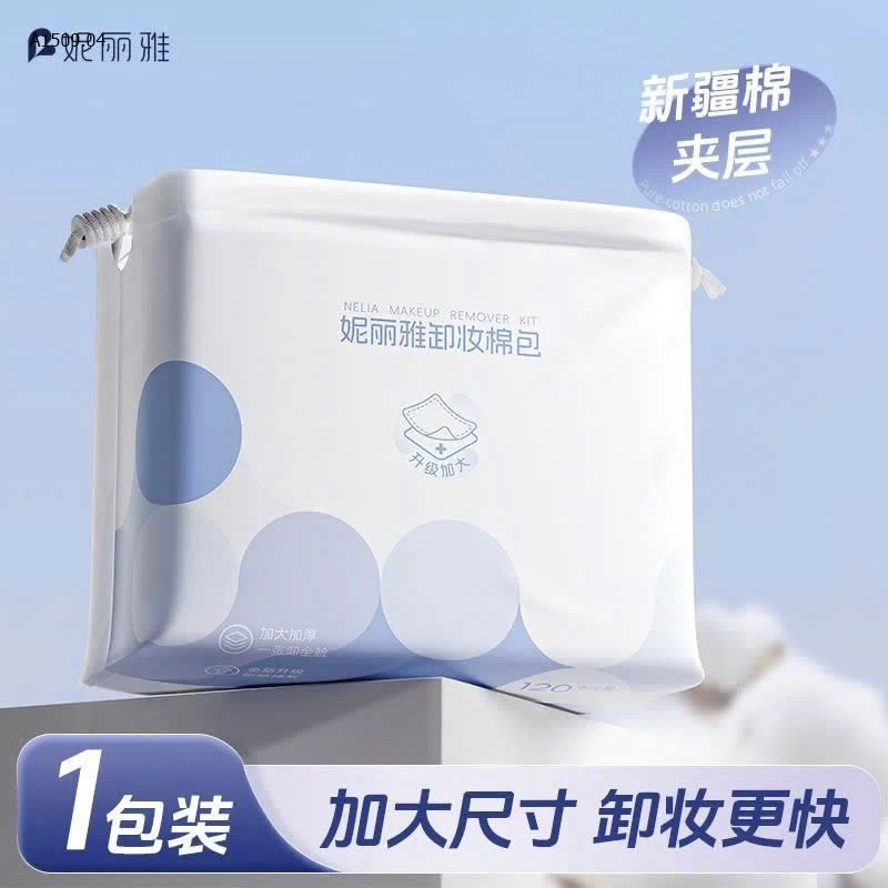 BÔNG TẨY TRANG- Giá sỉ 115k/combo 3 gói combo 3 gói (tổng 360 miếng)