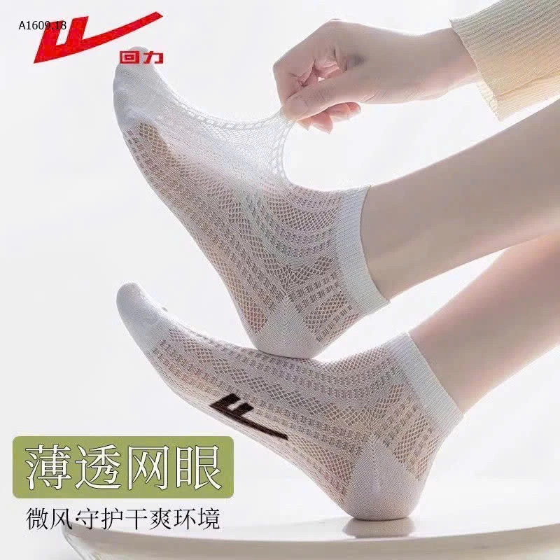  SET TẤT LƯỚI CỔ NGẮN KHÁNG KHUẨN CAO CẤP  - sỉ 120k
