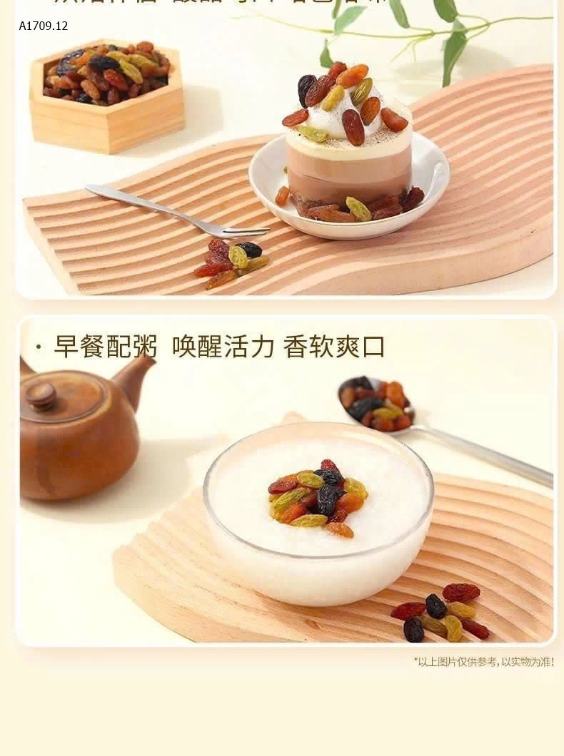 NHO KHÔ TÂN CƯƠNG - sỉ 140k/1kg