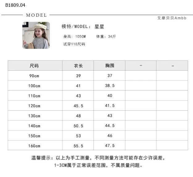 Áo len mèo Ambb-Giá sỉ sz 90-150: 190k  sz 160: 209k 