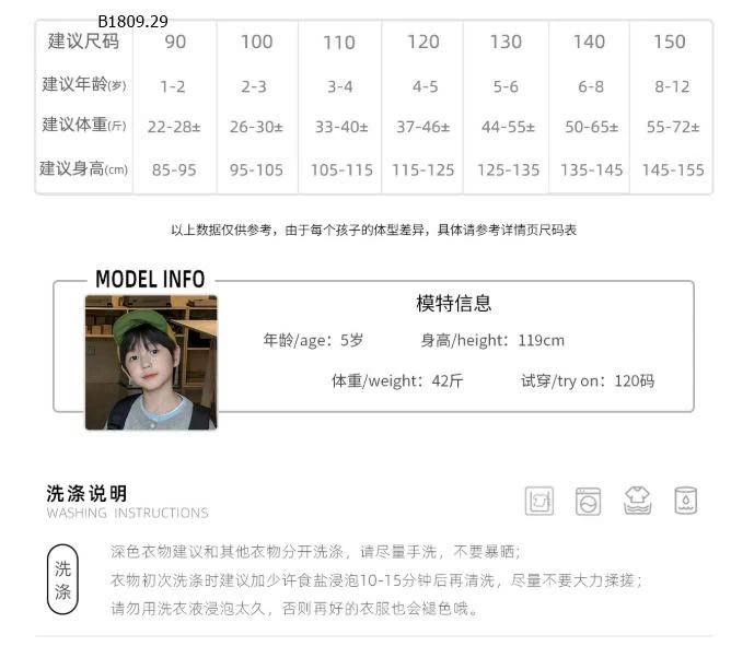 ÁO DÀI TAY SỐ 96 AOAOKIDS BT-Giá sỉ 169k 