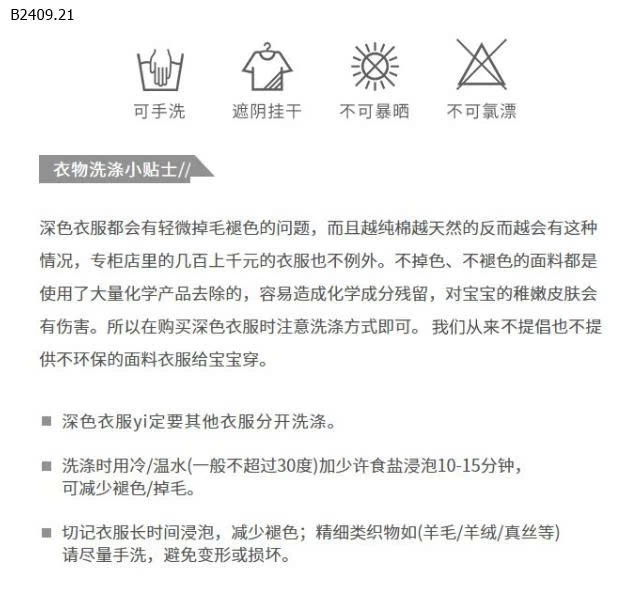 ÁO HODDIE LABUBU1-Giá sỉ 159k