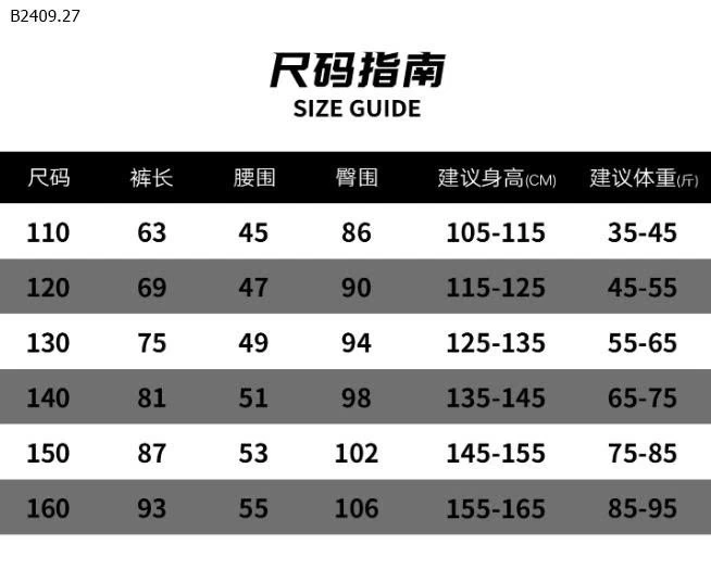 QUẦN GIÓ 3 SỌC BÉ TRAI-Giá sỉ 157k