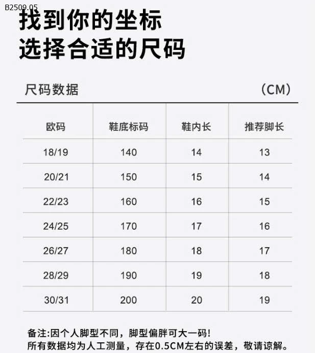 DÉP SỤC CROCS CHO BÉ-Giá sỉ 83k