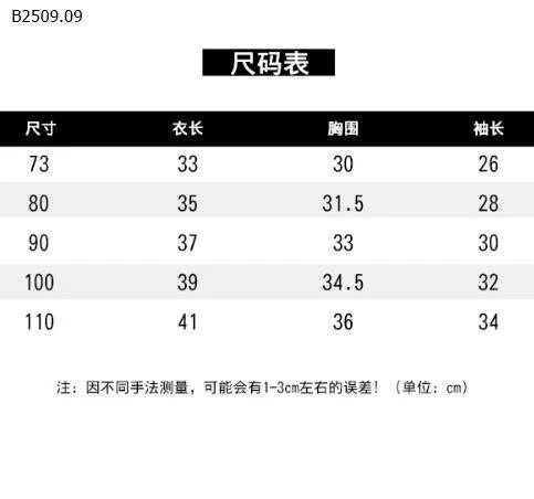 Áo len cổ lọ bé trai và bé gái - sỉ 135k