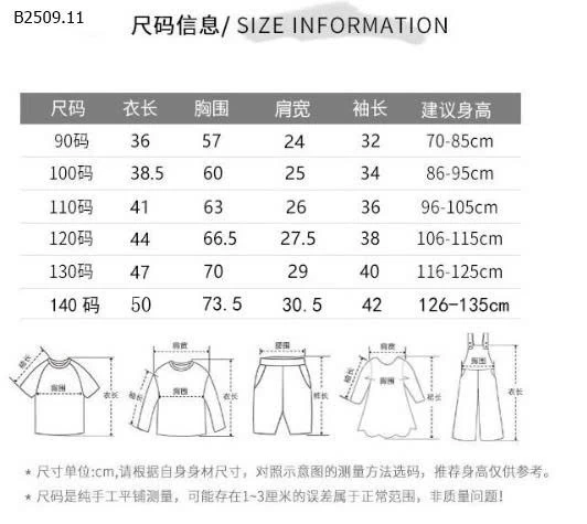 Áo sơ mi dài tay cổ búp bê nhún bèo cho bé - sỉ 108k 