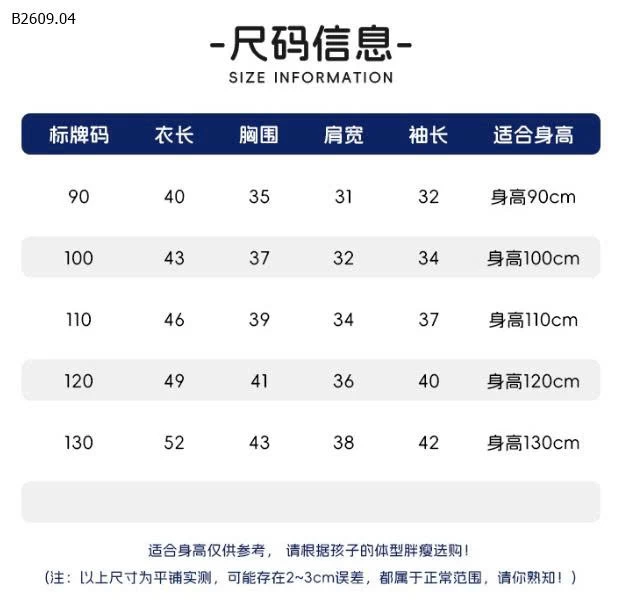 ÁO PHỐI CỔ SƠ MI GIẢ 2 MẢNH WELLKIDS- sỉ 125k