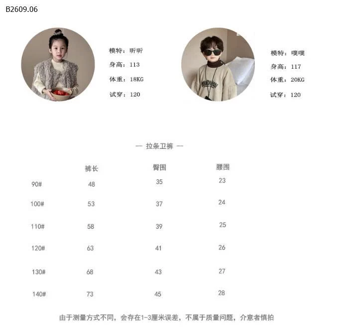 Quần ống rộng thể thao cực hot- sỉ 172k