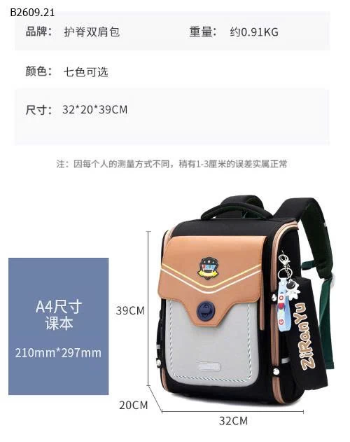 BALO CHỐNG GÙ CHO BÉ - Giá sỉ nhỏ 270k, lớn 285k