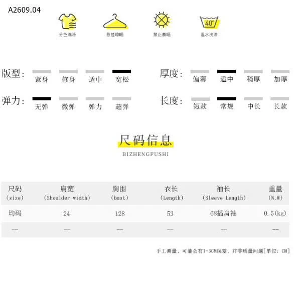 ÁO KHOÁC GIÓ NỮ- sỉ 260k