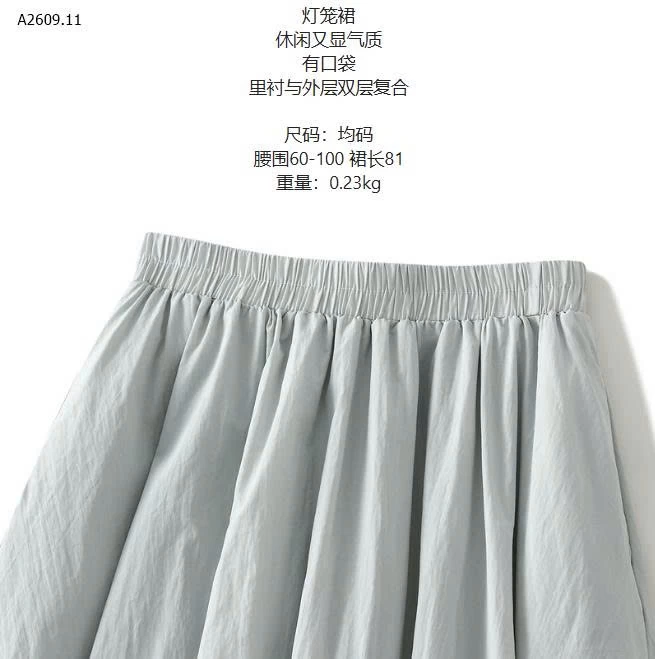 CHÂN VÁY BÍ NGÔ NỮ - sỉ 187k