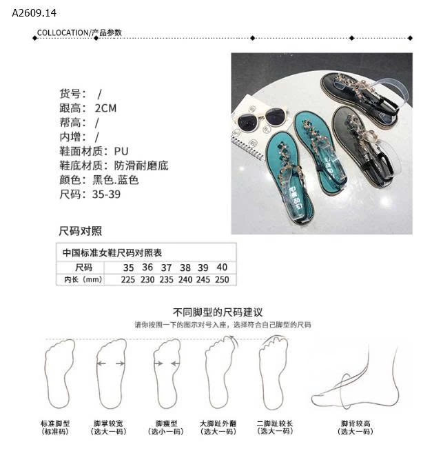 DÉP XỎ NGÓN CHO NỮ- sỉ 152k