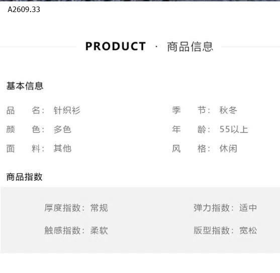 ÁO LEN CARDIGAN CHO BÀ CHO MẸ- sỉ 145k