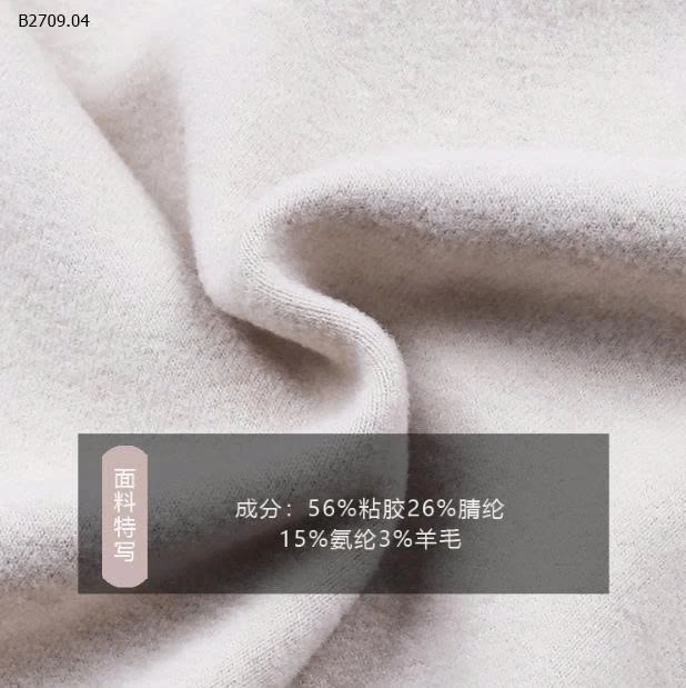 ÁO KHOÁC LEN NHÀ AMBB--Giá sỉ  sz 90-150 giá 245k  Sz 160: 262k  Sz 170: 285k