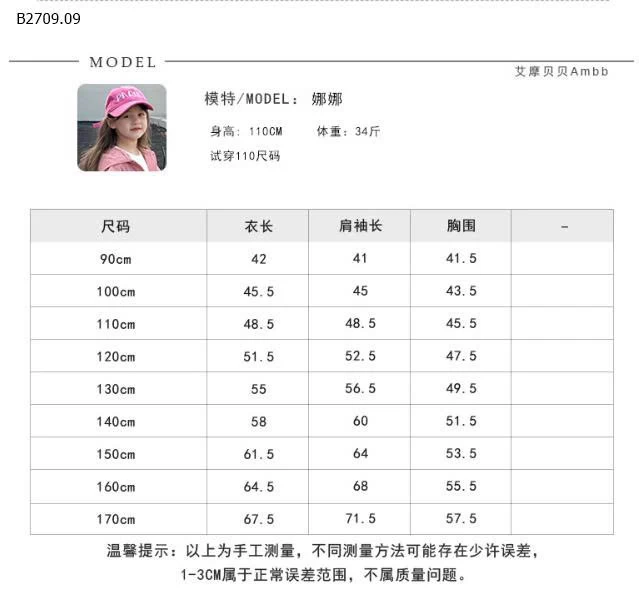 Áo sơ mi kẻ sọc trẻ em   AMBB-Giá sỉ  sz 90-150 giá 140k  Sz 160: 153k sz 170 : 165k