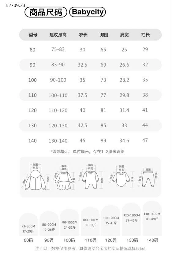 ÁO KHOÁC DẠ MBANG -Giá sỉ 225k