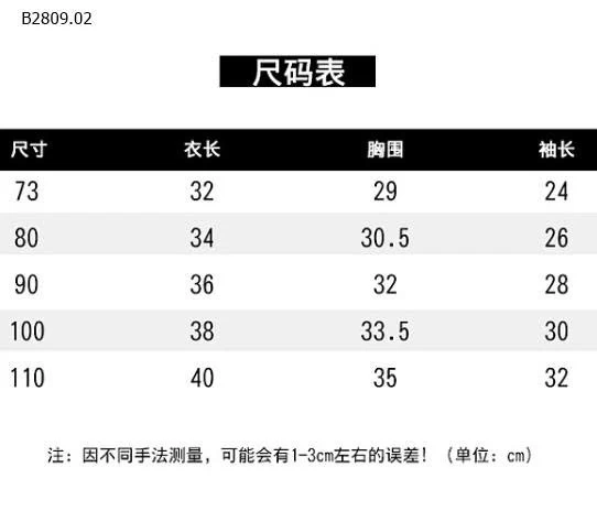 Áo khoác len cardigan dệt kim phong cách retro thời trang cho bé- sỉ 150k