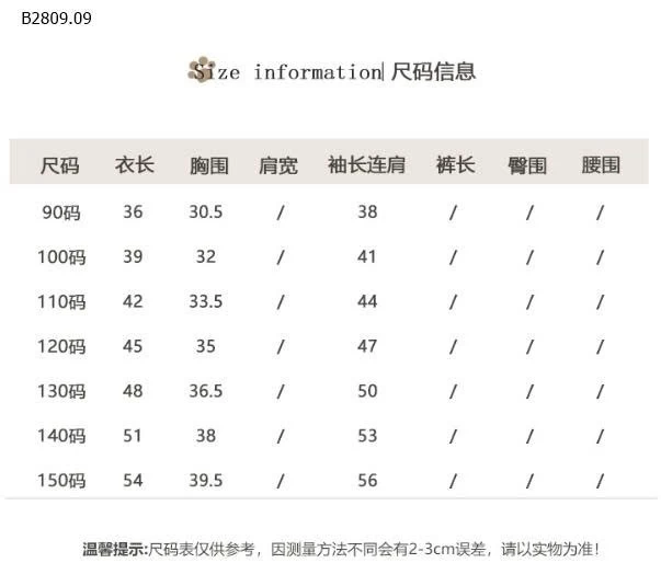 Áo thun tay raglan Hello Kitty cho bé gái- sỉ 134k