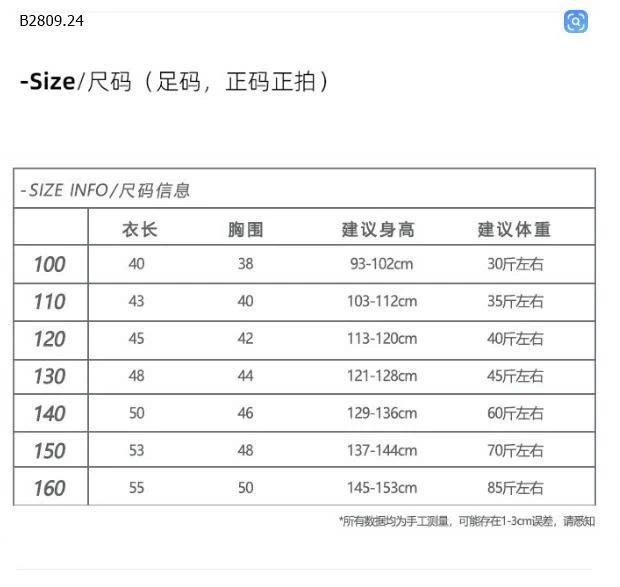 ÁO LEN CARDIGAN CỔ CAO-Giá sỉ 205k