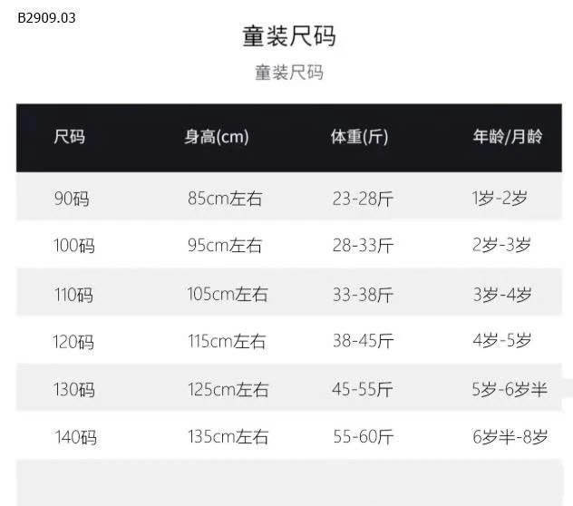 ÁO THUN NINGLI -Giá sỉ 105k 