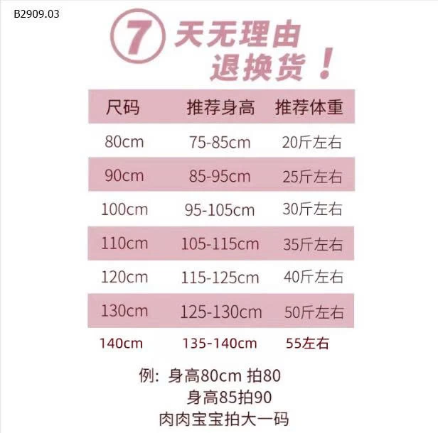 ÁO THUN NINGLI -Giá sỉ 105k 