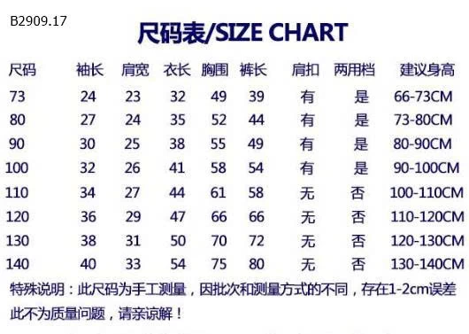 Áo thun cotton ngắn tay kiểu mới cho các bé - sỉ giá  size 73-100 giá 69k size 110-130 giá 86k