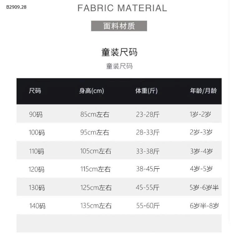 ÁO DỆT KIM CỔ SEN BÉ GÁI -Giá sỉ 130k