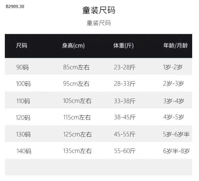 QUẦN  BG Họa tiết thêu nổi bật, chuẩn gu công chúa nhí-Giá sỉ 115k