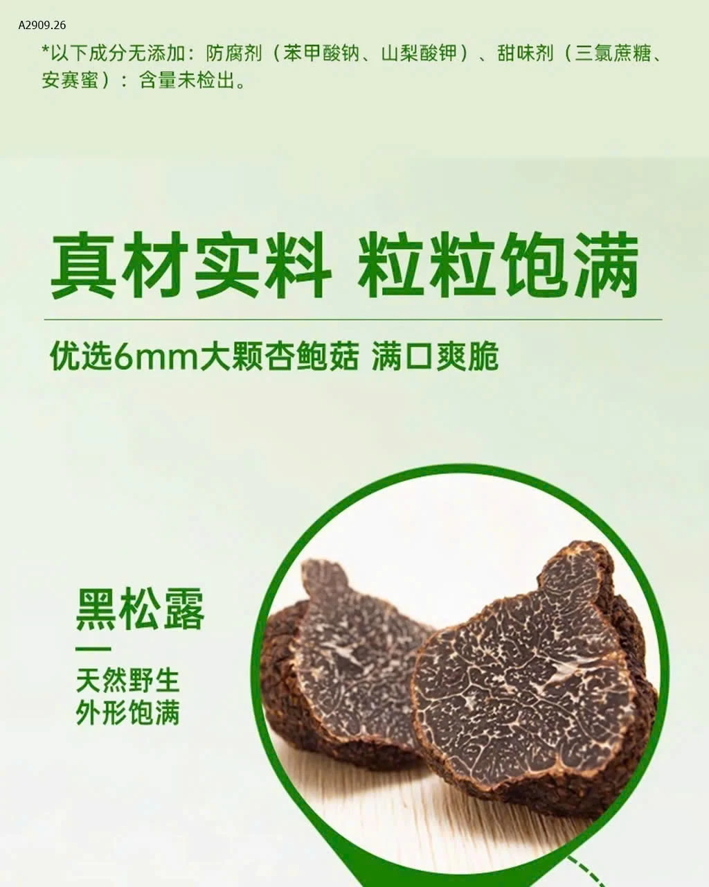 Nước sốt nấm hữu cơ vị nấm Truffle đen Hải Thiên – 210g - sỉ 115k
