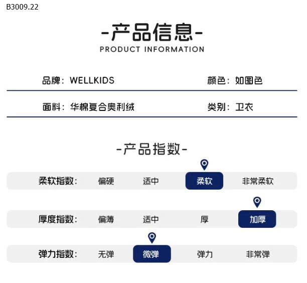 Áo nỉ mix cổ sơ mi jeans cực chất ạ của WELLKID-Giá sỉ 125k