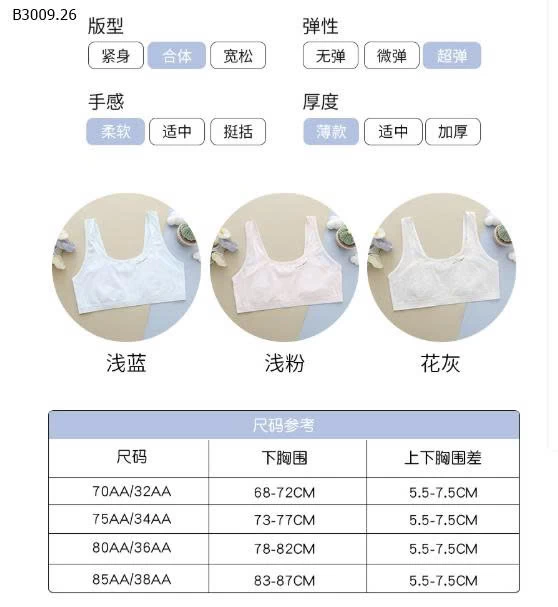 áo ngực nhỏ thoáng khí thoải mái cho bé gái-Giá sỉ 80k