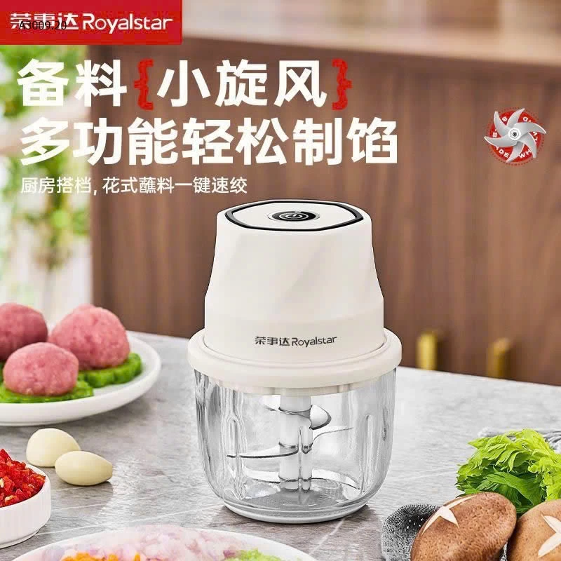 MÁY XAY TỎI ỚT TÍCH ĐIỆN - sỉ 142k