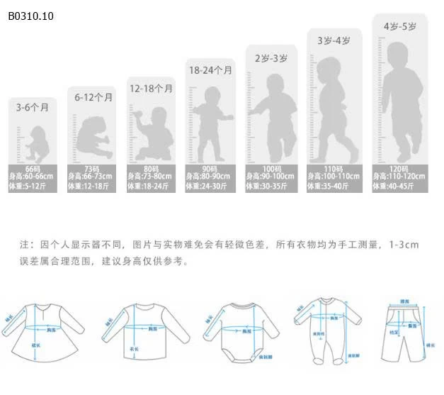 SET NỈ KHỦNG LONG CHO BÉ-Giá sỉ 252k