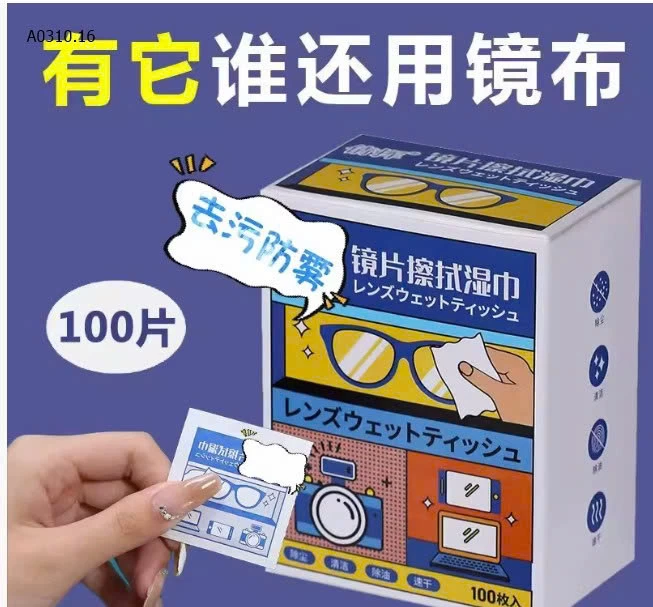 COMBO 2 HỘP GIẤY LAU KÍNH  - sỉ 50k/set 2 hộp