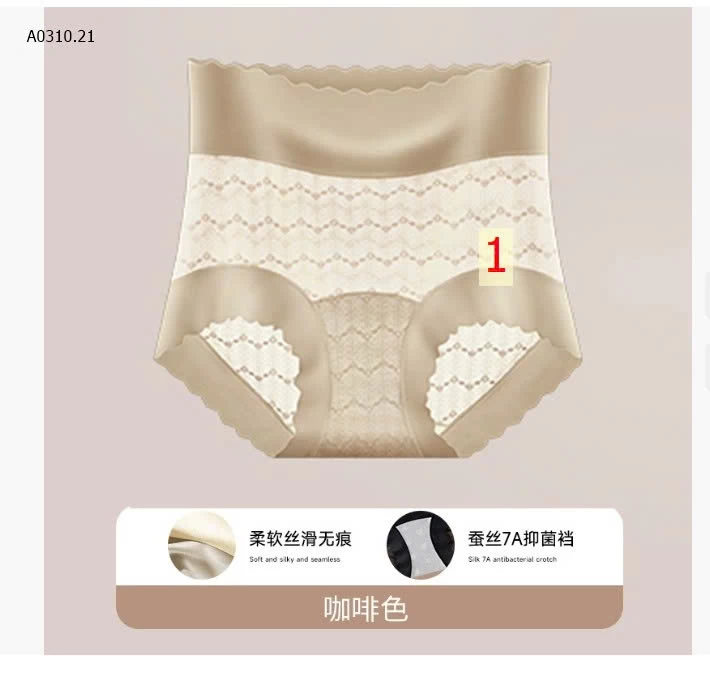 QUẦN LÓT CẠP CAO LỤA BĂNG-Giá sỉ 45k/1 chiếc bán từ 2 chiếc