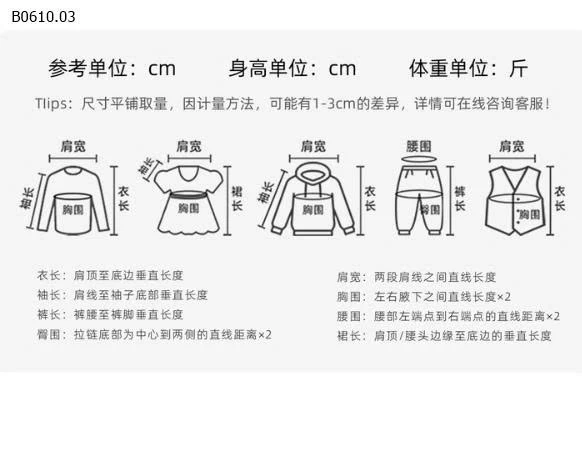 Áo thun dài tay trẻ em Pudding Haru cho bé gái áo thun tay raglen- sỉ 162k 