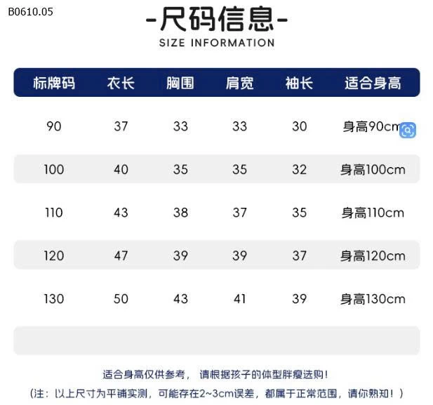 Áo thun POLO có ve áo phía dưới tay áo trẻ em - sỉ 104k 
