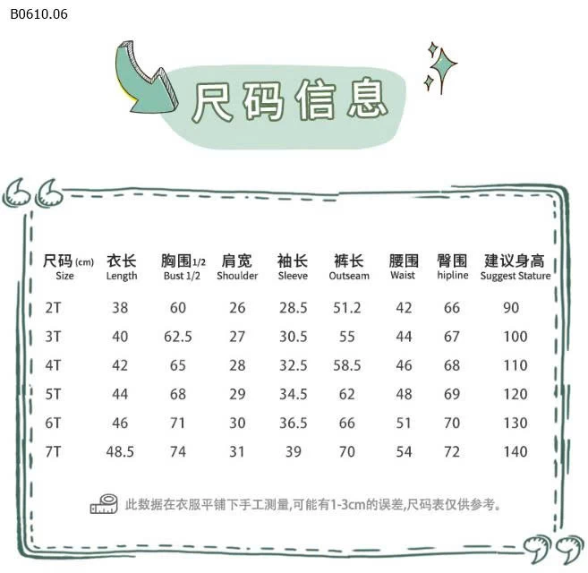 Bộ quần áo cho bé nhà  Little Buddy -Giá sỉ 115k