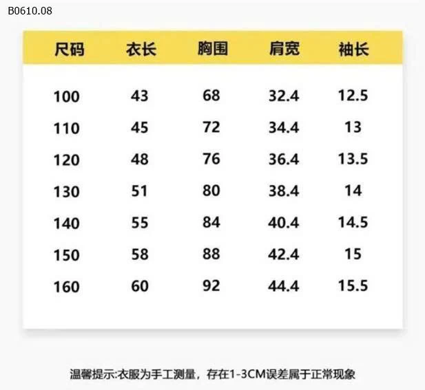 Áo thun in hình Mickey cho bé - sỉ 63k