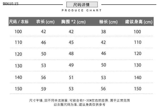 ÁO KHOÁC GIÓ BÉ  KACADYY -Giá sỉ 168k