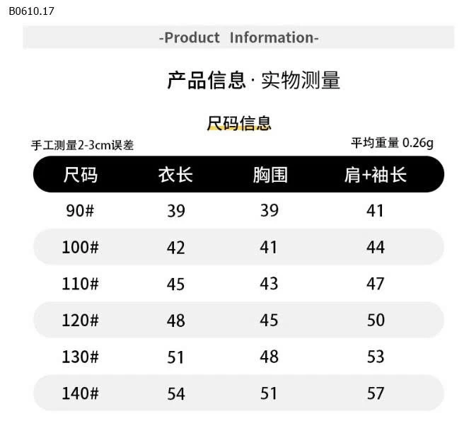 ÁO NỈ KẺ PHỐI CỔ MAIBAO BT-Giá sỉ 170k